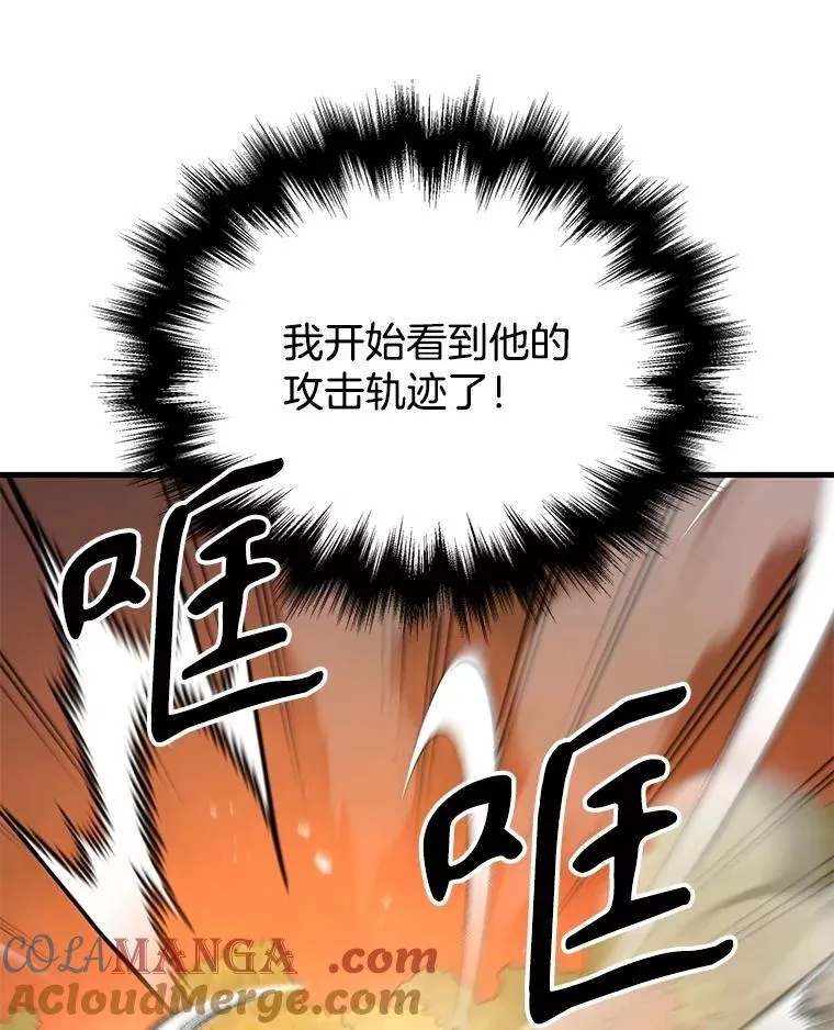 49.地狱对练76
