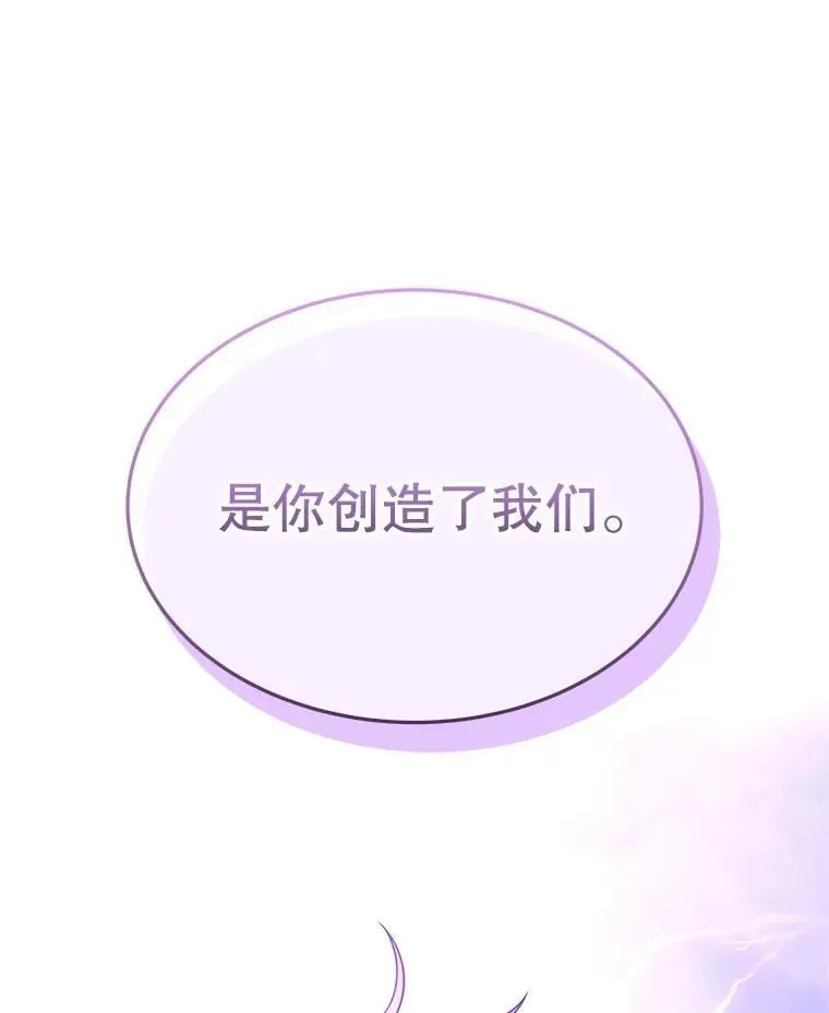 57.死里逃生153