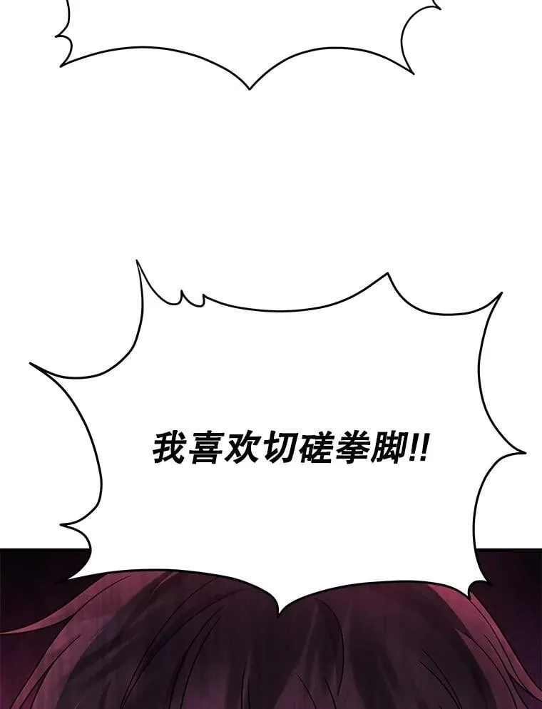 59.天命公会63