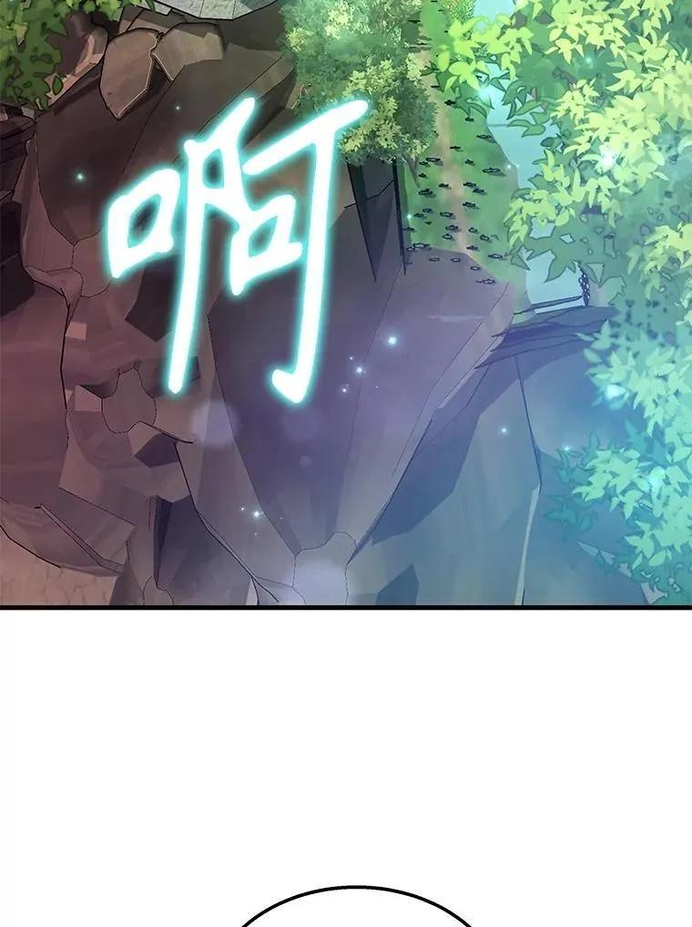 74.善后117