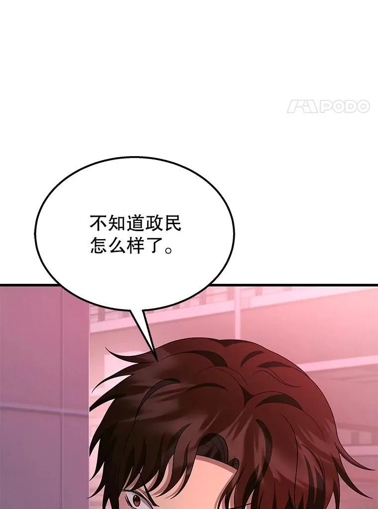 70.废墟之城114