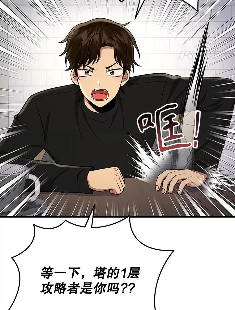43.出塔121
