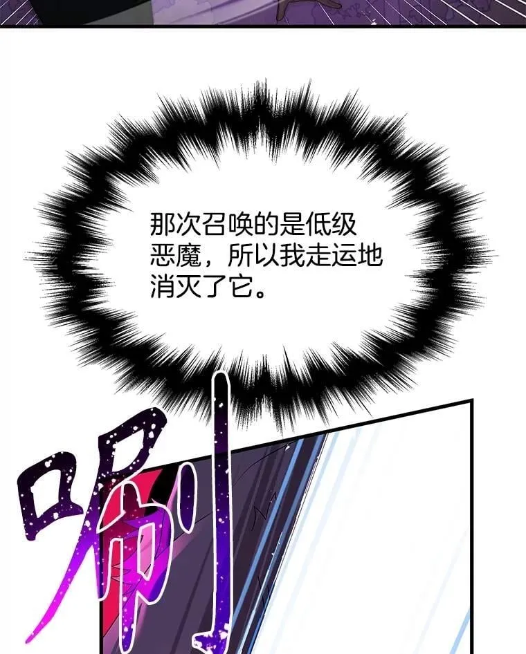 54.赶往大龙市99