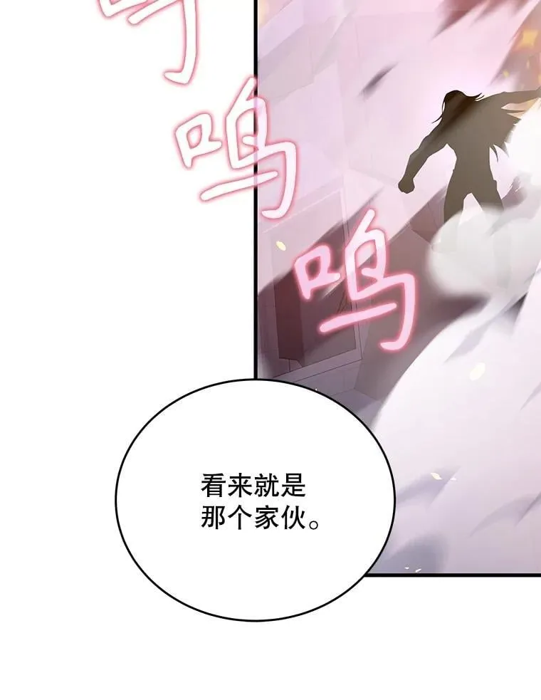 59.天命公会33