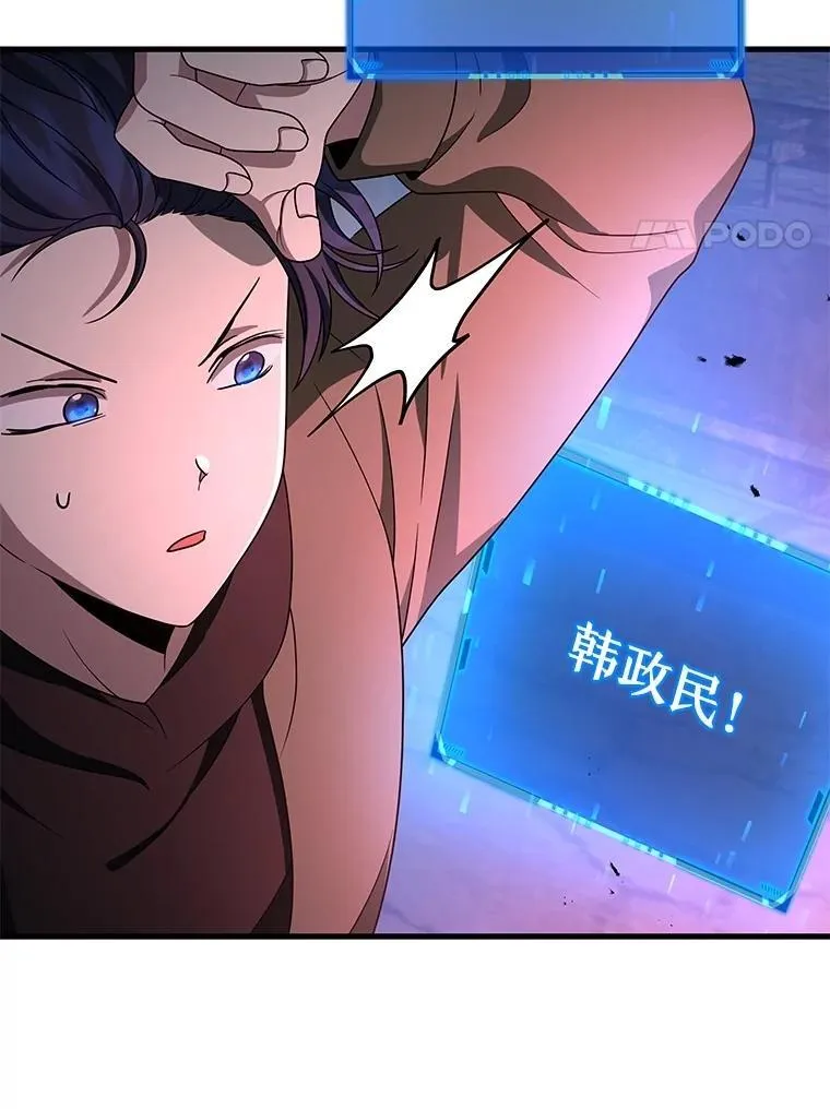 69.撒旦之能51