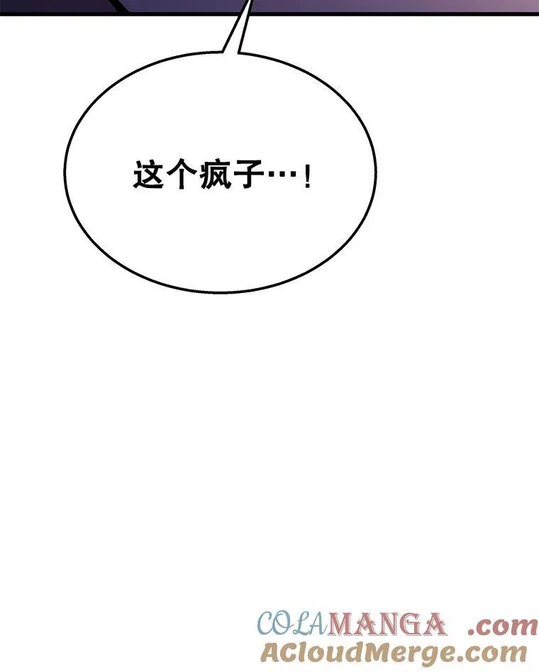 69.撒旦之能180