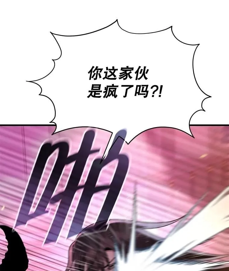 59.天命公会65