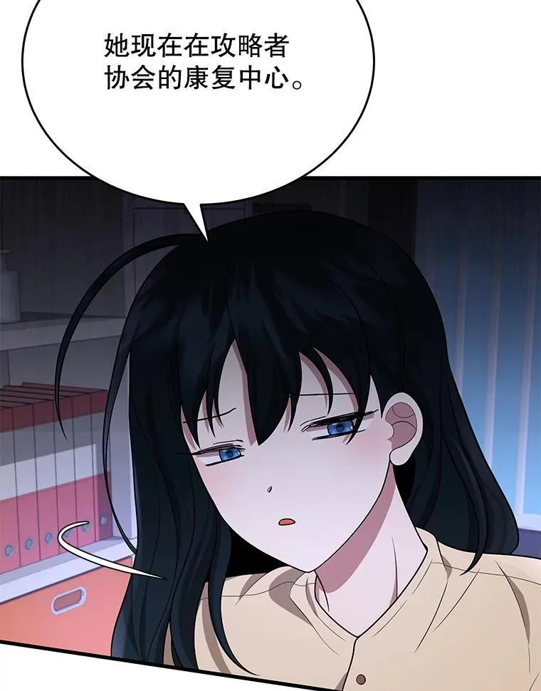 44.如神所说130
