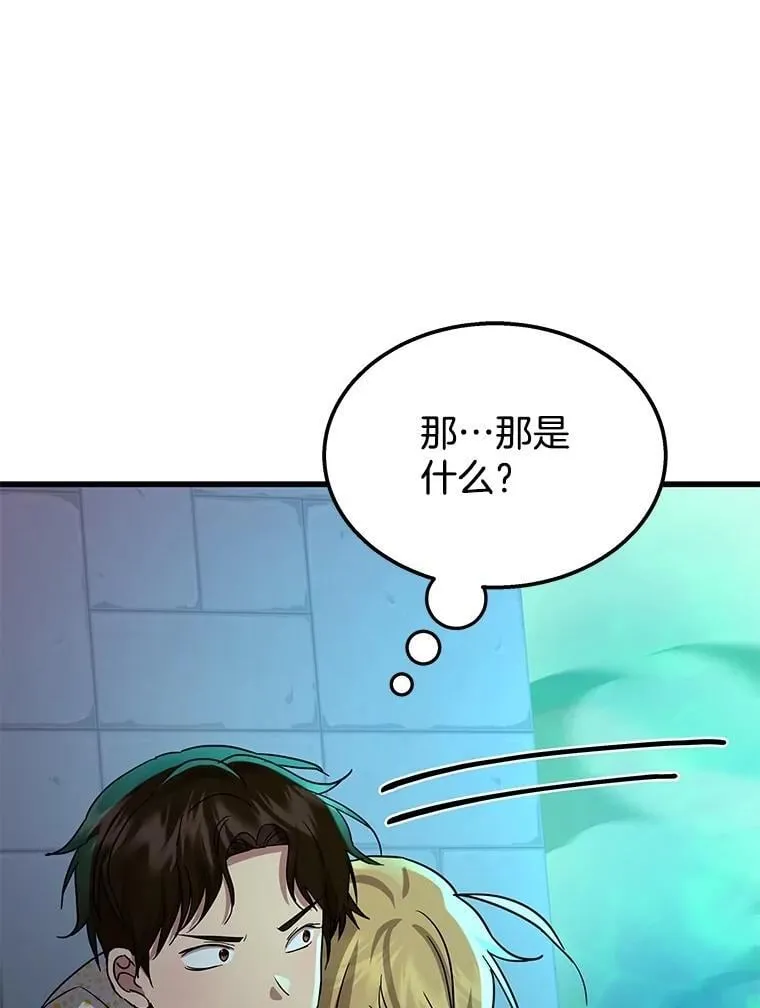 61.神级英雄们的继承者157