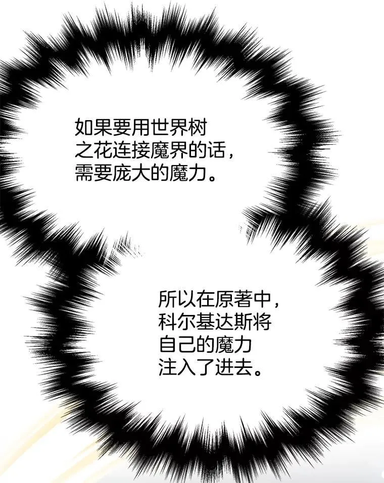 54.赶往大龙市66