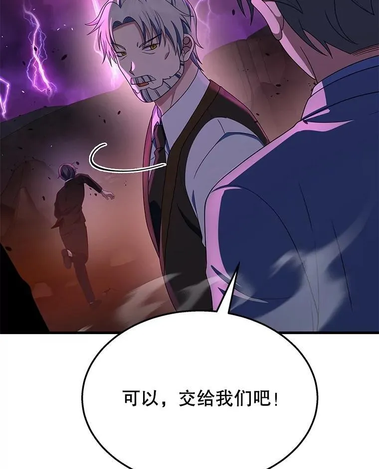 53.创造？47