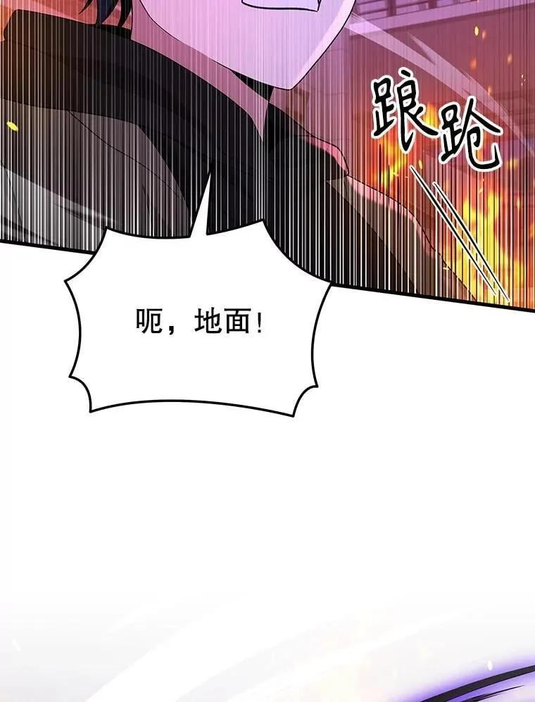 55.假象的权能29