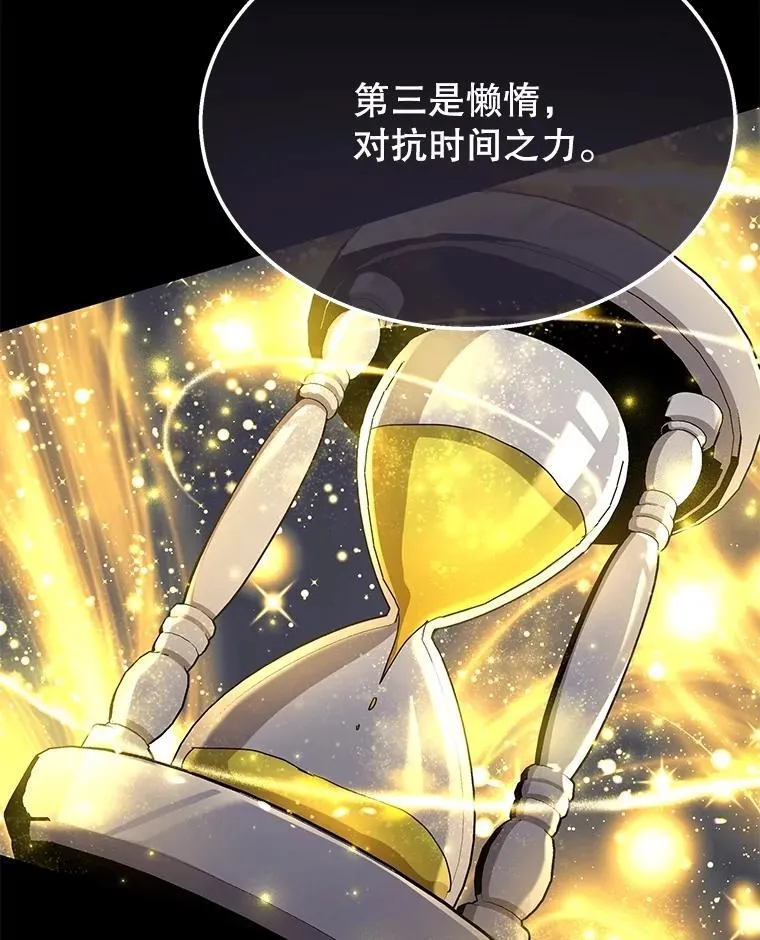58.6大权能103
