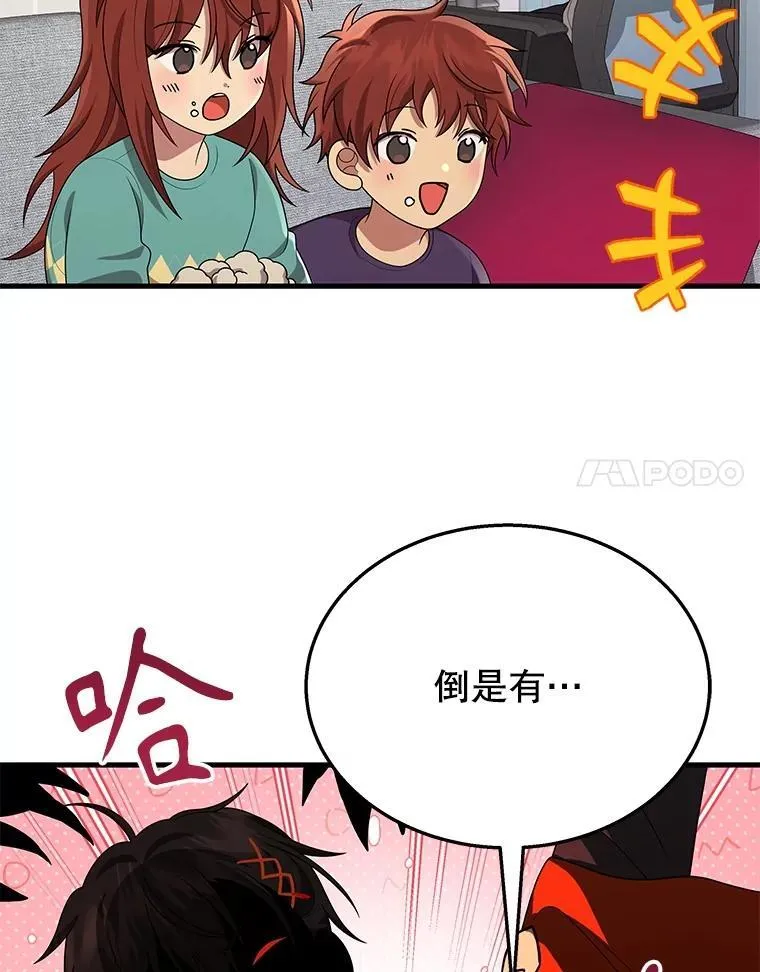 45.圣女94