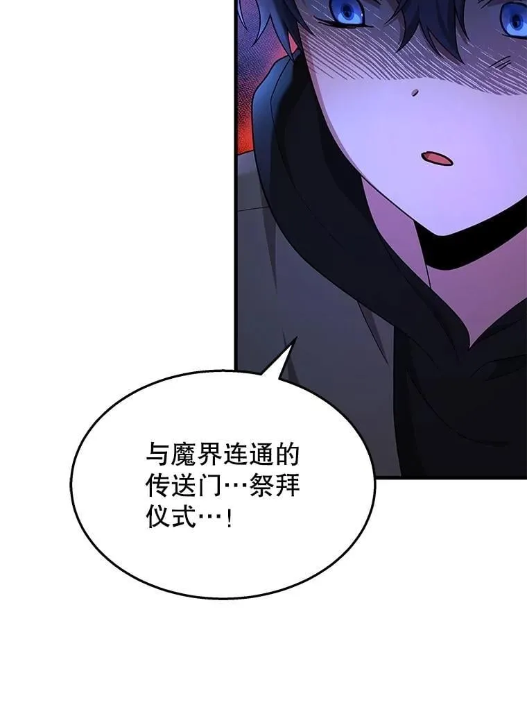 54.赶往大龙市59