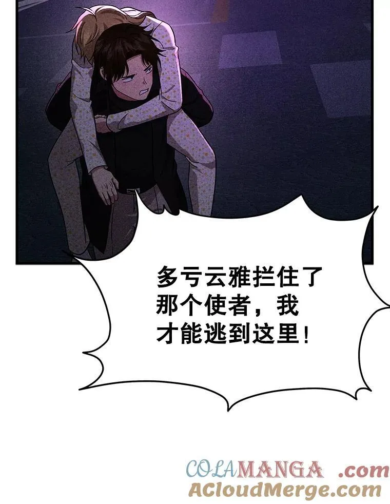 63.背水一战52