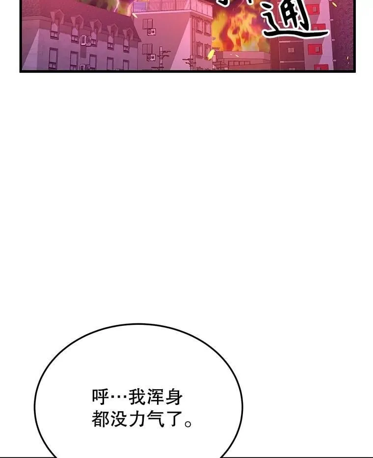 57.死里逃生173