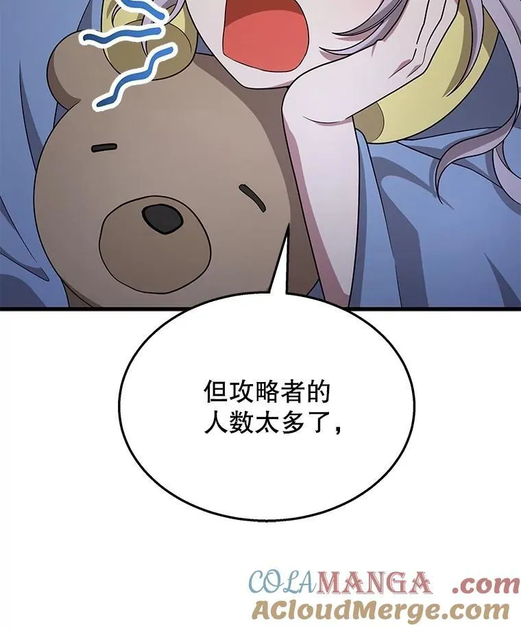 52.出塔28