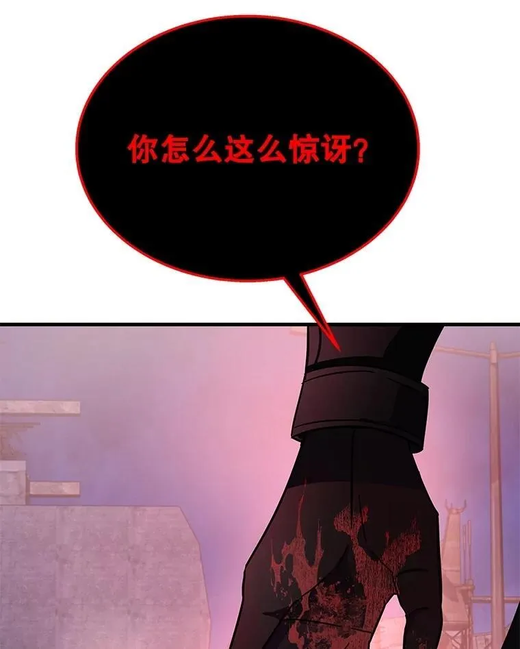 69.撒旦之能181