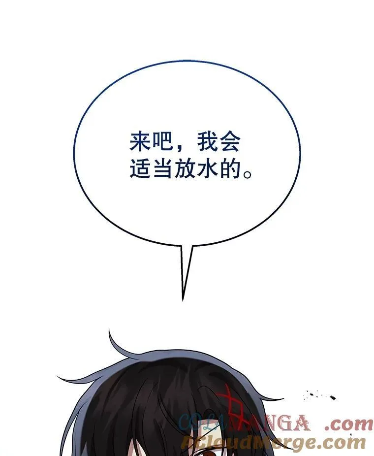 49.地狱对练8