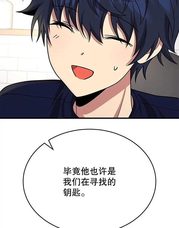 44.如神所说109