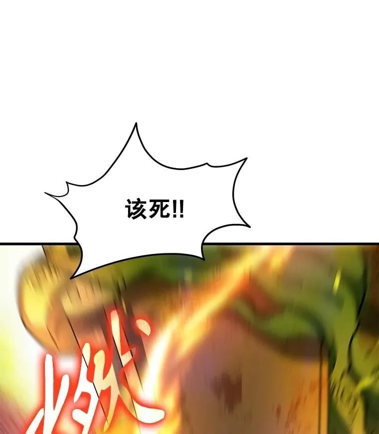 65.智取83