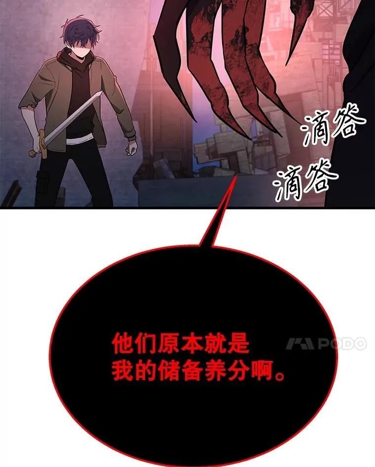 69.撒旦之能182