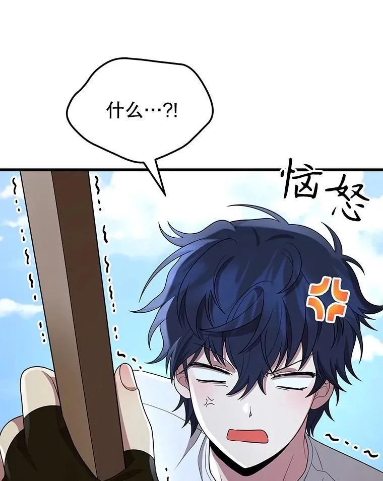 49.地狱对练34