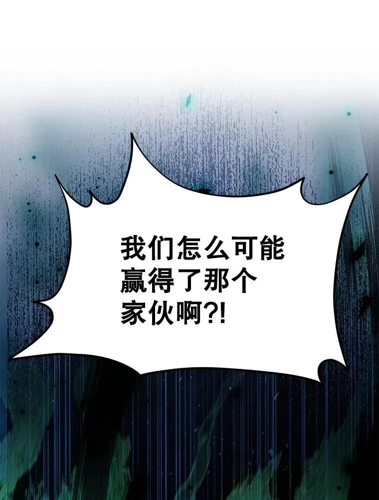 63.背水一战57