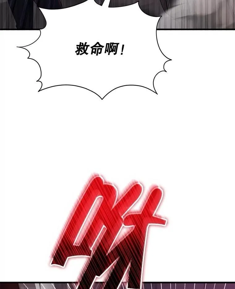 59.天命公会11