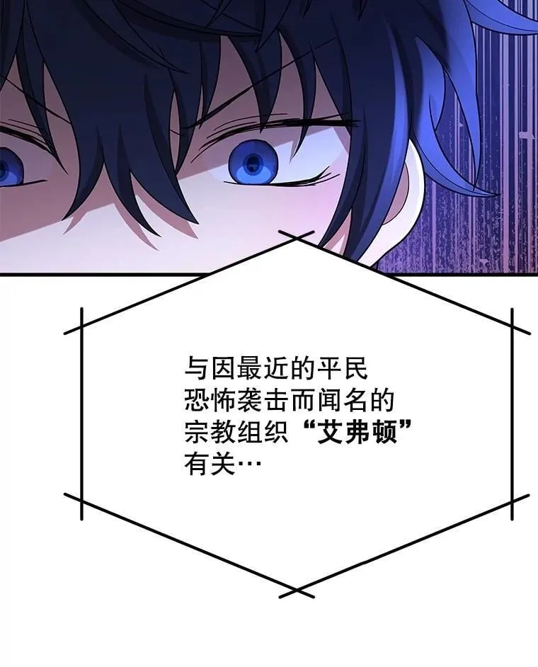 54.赶往大龙市14