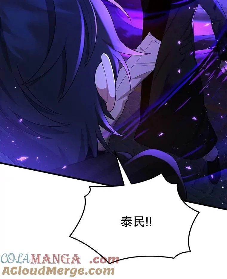 55.假象的权能12