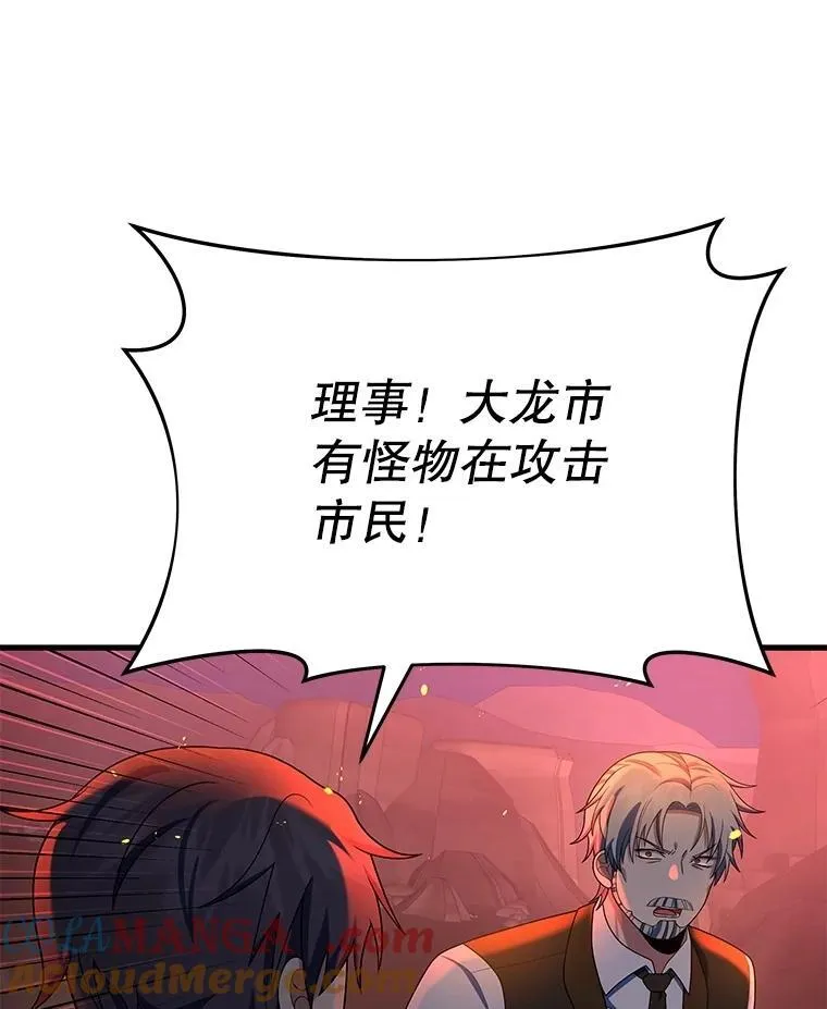 53.创造？8