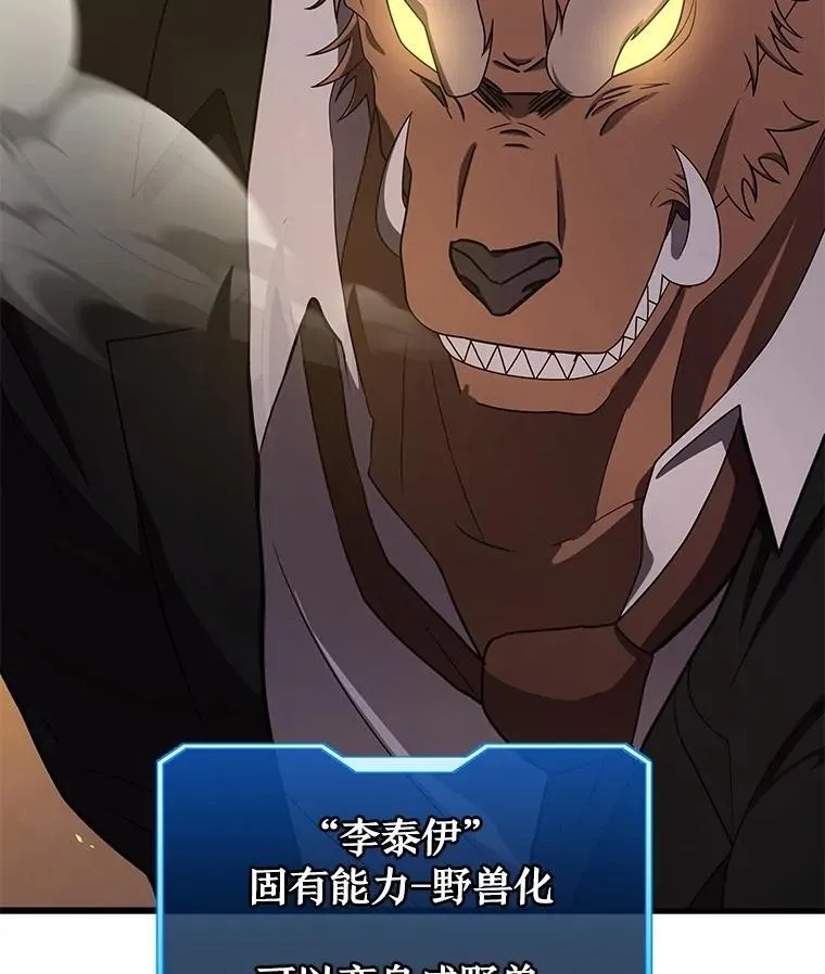 59.天命公会69