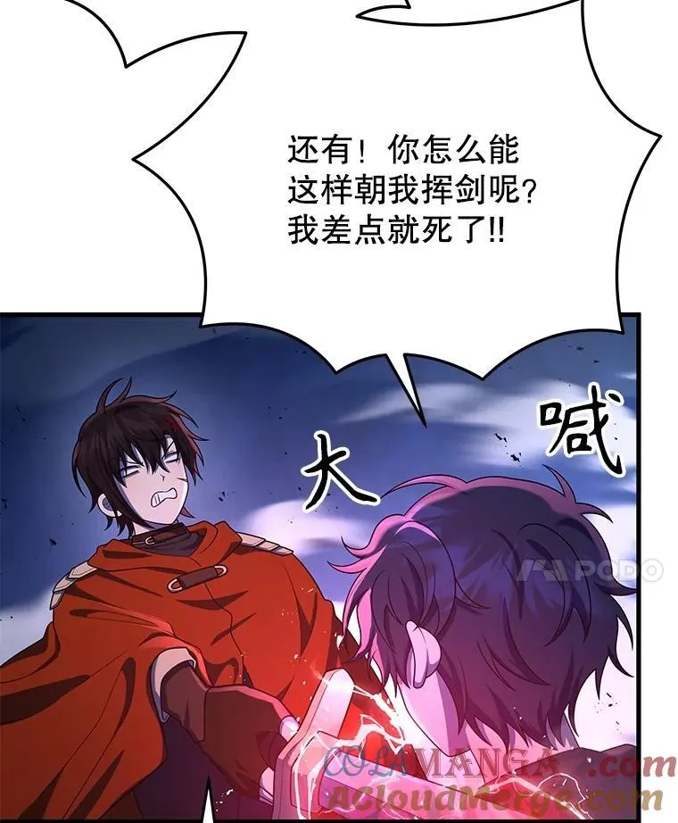 44.如神所说24