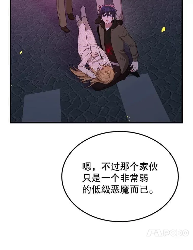 58.6大权能39