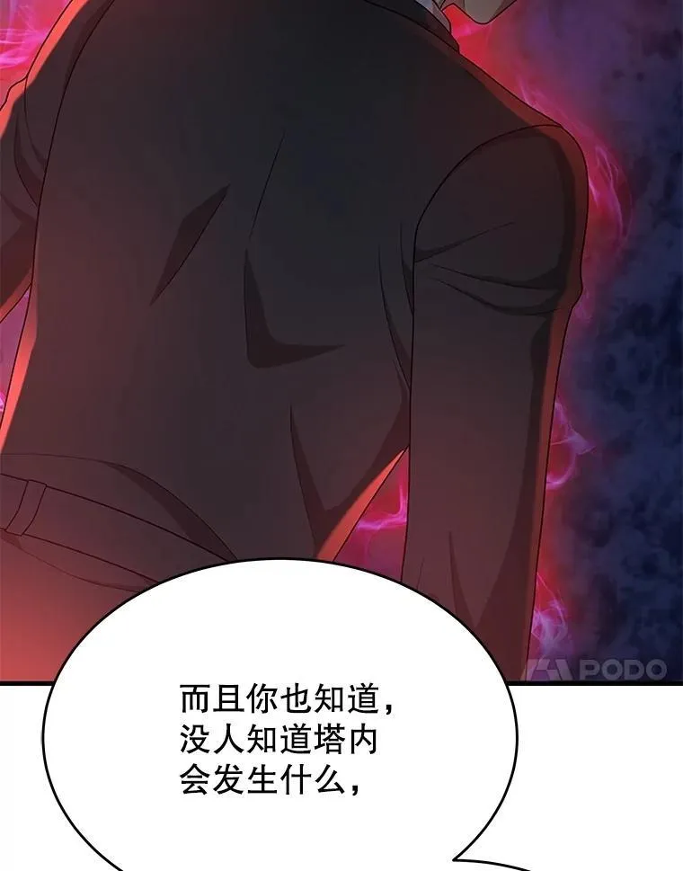 52.出塔113