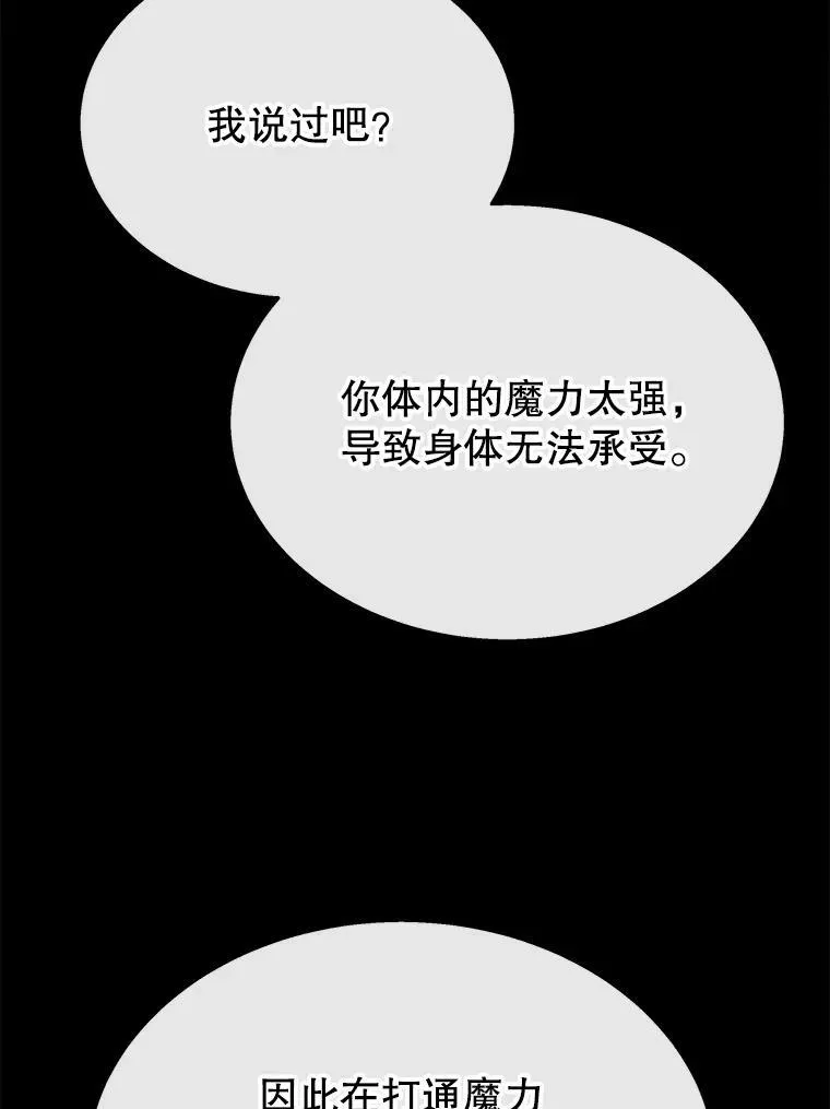47.被推入宝地41