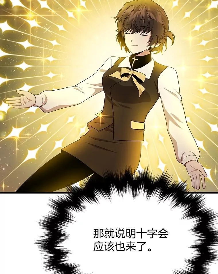 60.觉醒热73