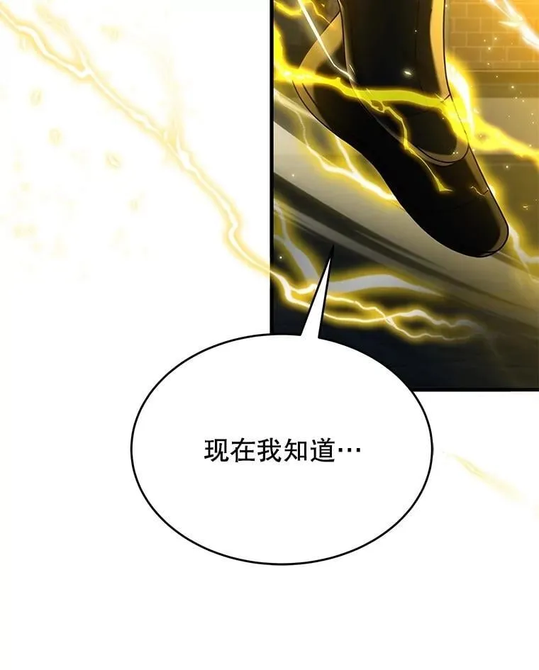 57.死里逃生85