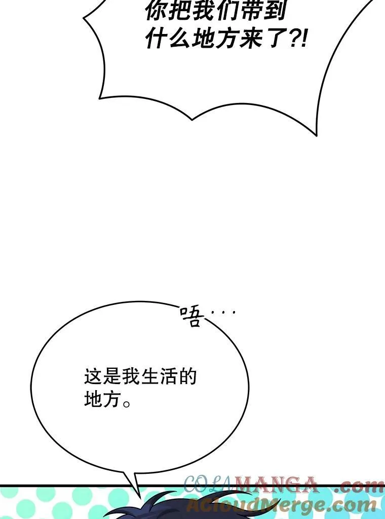 43.出塔96