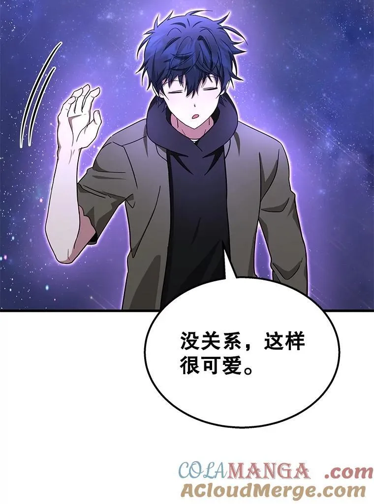 74.善后124