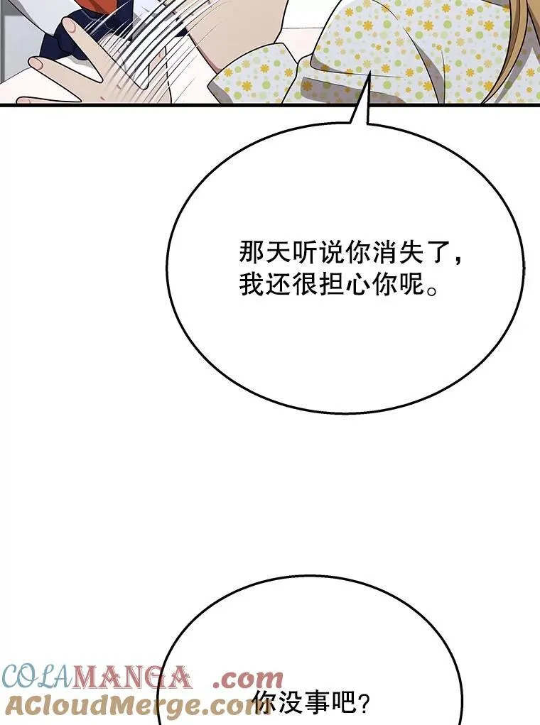 45.圣女8