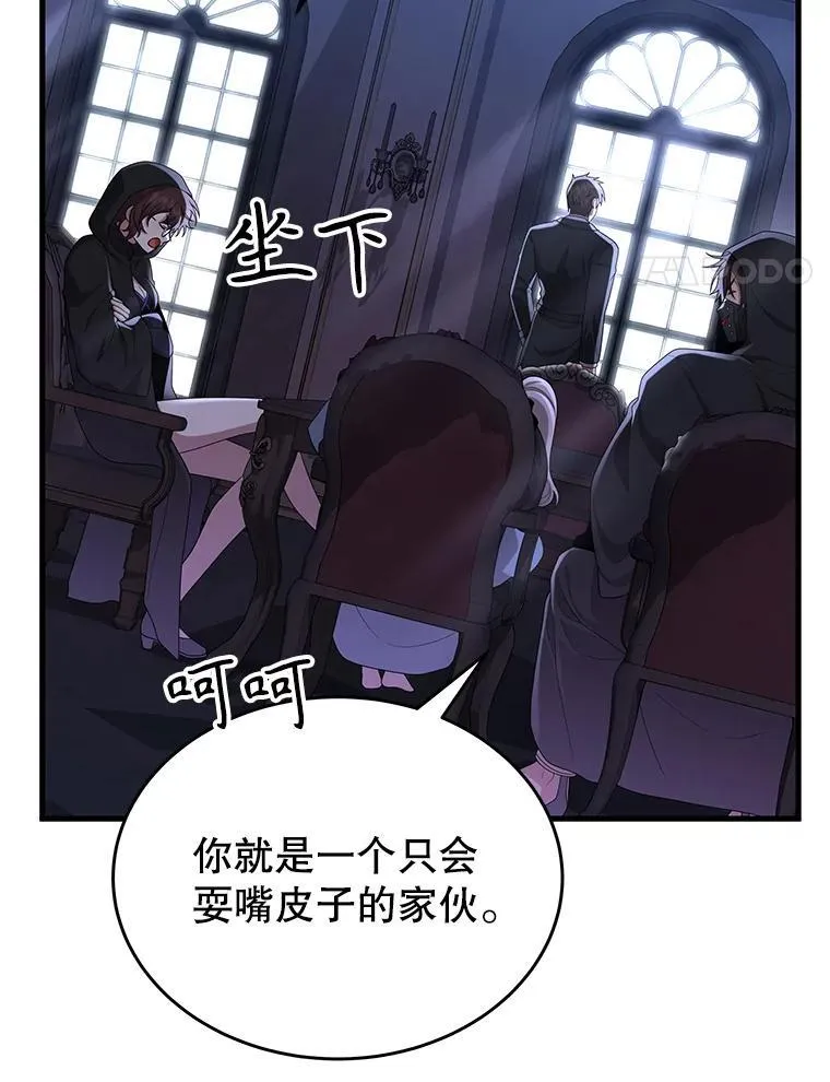 52.出塔3