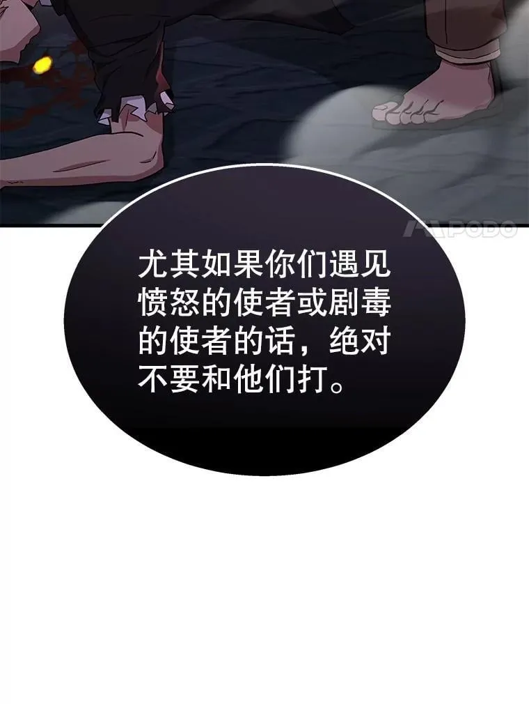 58.6大权能125