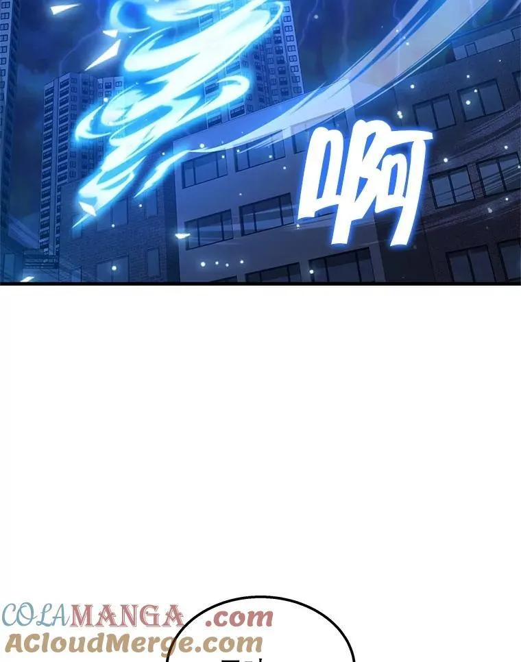 63.神级英雄们的继承者8