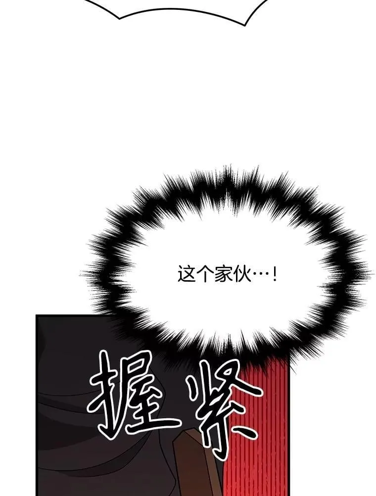 56.僵持99