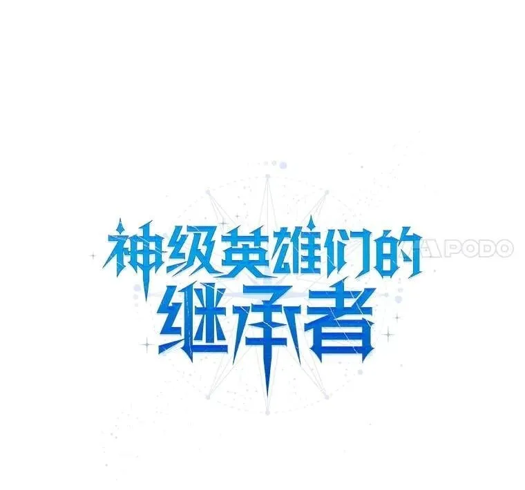 54.赶往大龙市77