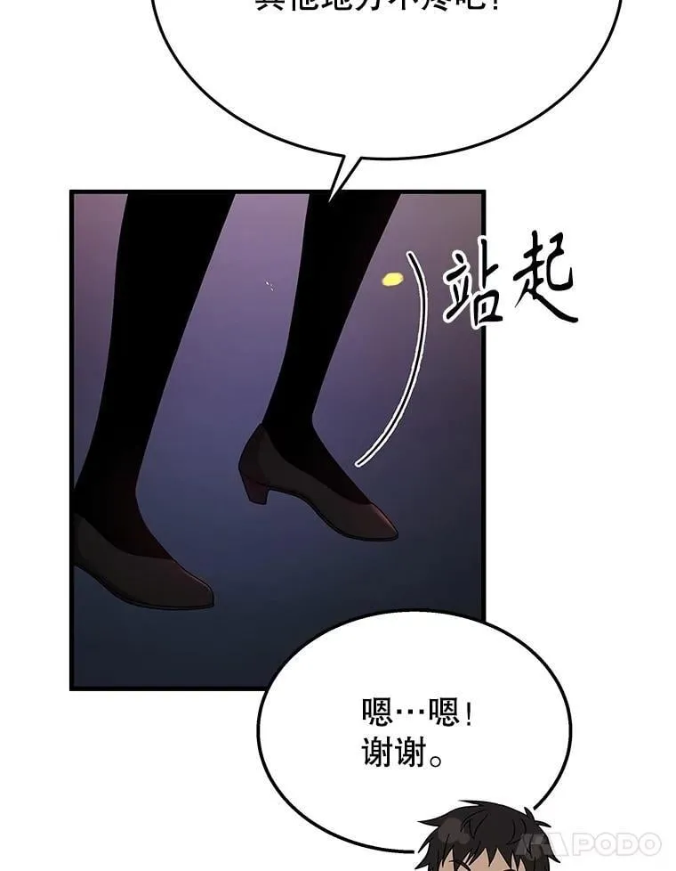 60.觉醒热98