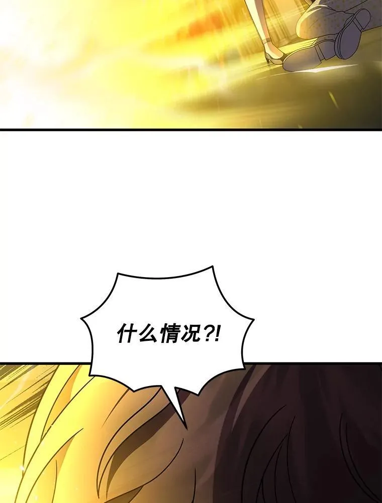 57.死里逃生71